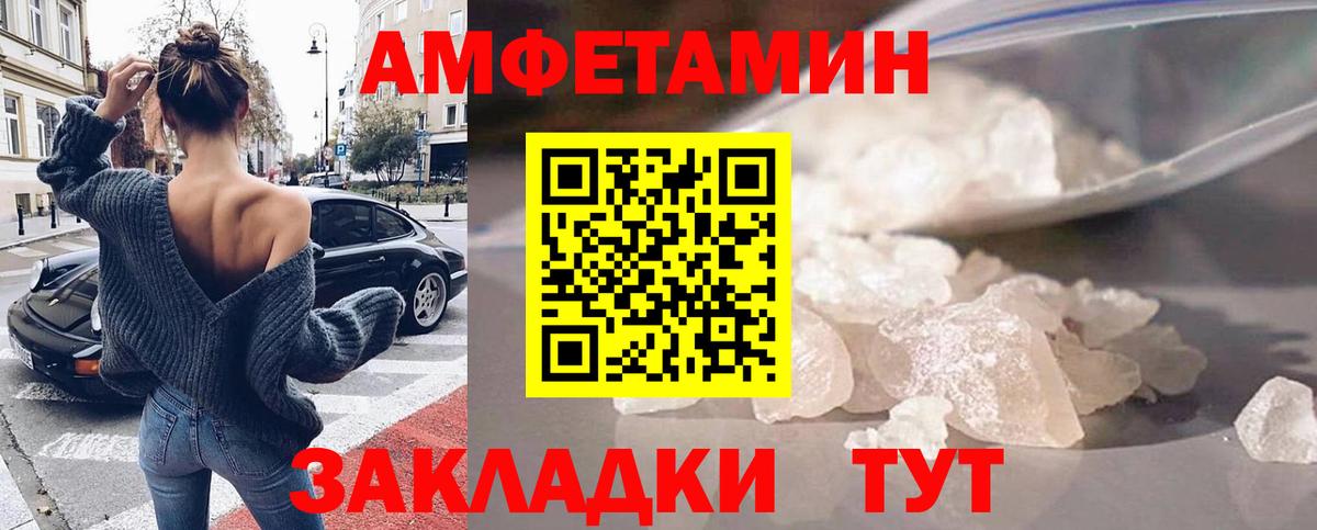 АМФ VHQ Пугачёв
