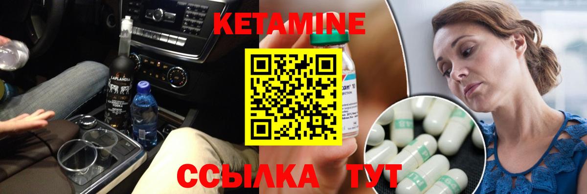 kraken рабочий сайт  КЕТАМИН VHQ  Вход с VPN  Пугачёв 