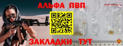 бутират Будённовск