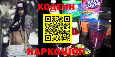 марки nbome Бузулук