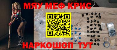 бутират Будённовск
