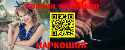 бутират Будённовск