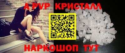бутират Будённовск