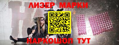 марки nbome Бузулук