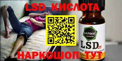 марки nbome Бузулук