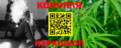 бутират Будённовск