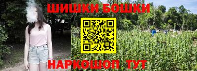 марки nbome Бузулук