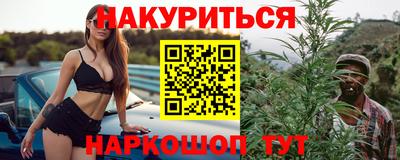 бутират Будённовск