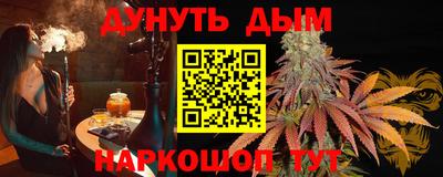 бутират Будённовск