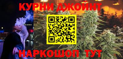 марки nbome Бузулук
