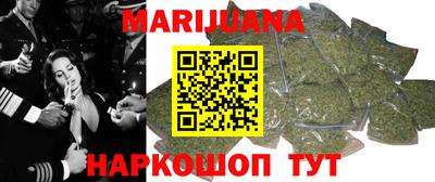 бутират Будённовск