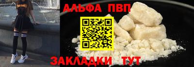 бутират Будённовск