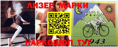 бутират Будённовск