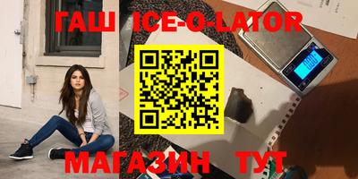 бутират Будённовск