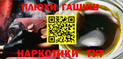 бутират Будённовск