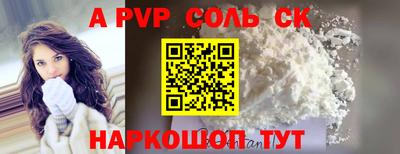 бутират Будённовск