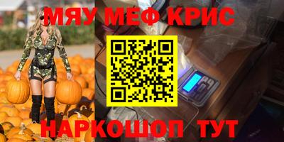 бутират Будённовск