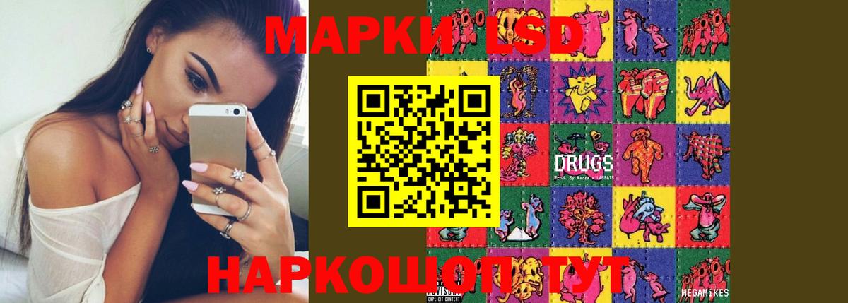 ЛСД экстази кислота  Лсд 25 экстази ecstasy  Пугачёв  Вход с VPN 