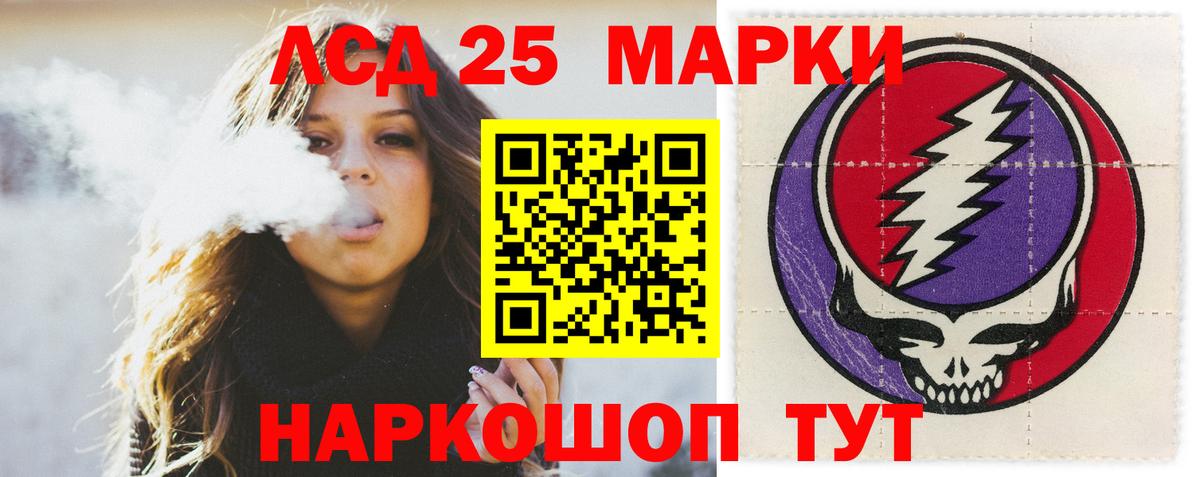 ЛСД экстази кислота Пугачёв