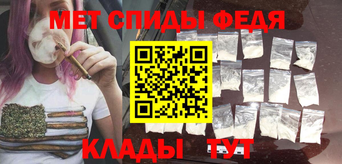 Пугачёв  Первитин Methamphetamine  Вход с VPN 