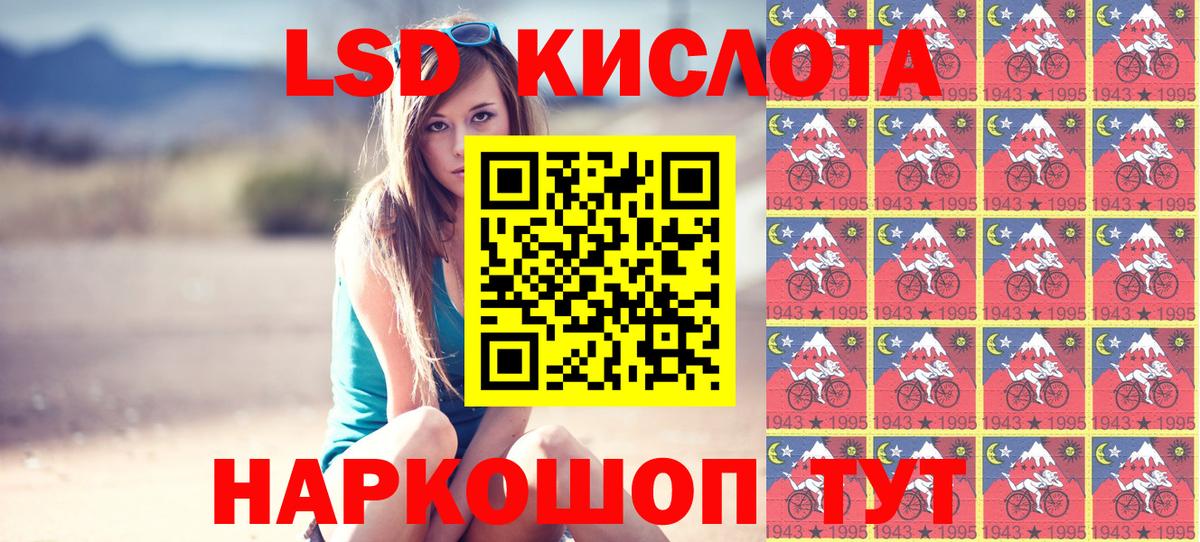 Пугачёв  Наркотические марки 1500мкг  Вход с VPN 