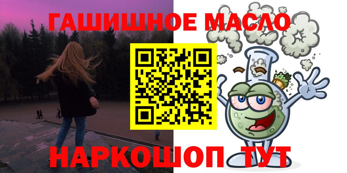 Дистиллят ТГК концентрат Пугачёв
