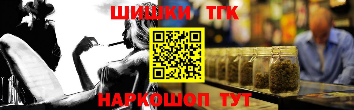 Канабис марихуана  Каннабис Bruce Banner  Марихуана марихуана  Вход с VPN  Пугачёв  Шишки марихуана сатива 